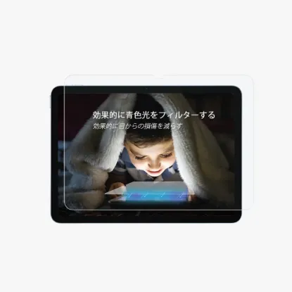 Picture of ANANK Anti Blue Light Screen Protector for iPad